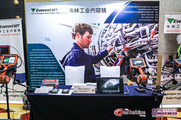 北京韋林意威特工業(yè)內(nèi)窺鏡有限公司攜手GTF2022！